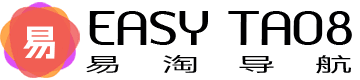 易淘导航